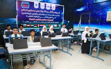 أبطال مدارس النبراس وسماء عدن يمثلون اليمن في نهائيات الدوري العالمي للرياضيات الذهنية 2024/2025