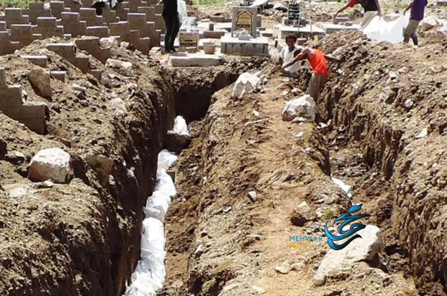 قلق حقوقي بعد إعلان الحوثيين دفن نحو 200 جثة مجهولة في عمران