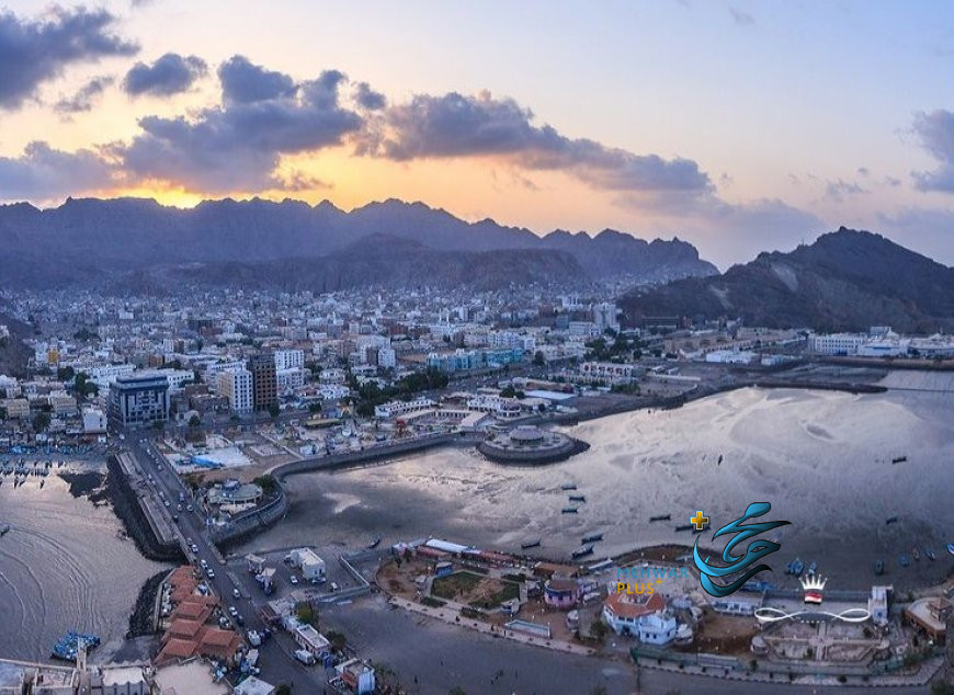 عدن بين الانهيار والتطلعات