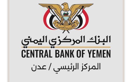 تحديث المساء .. تعرف على سعر صرف الريال اليمني  مقابل العملات الأجنبية الأربعاء - 30/07/2025