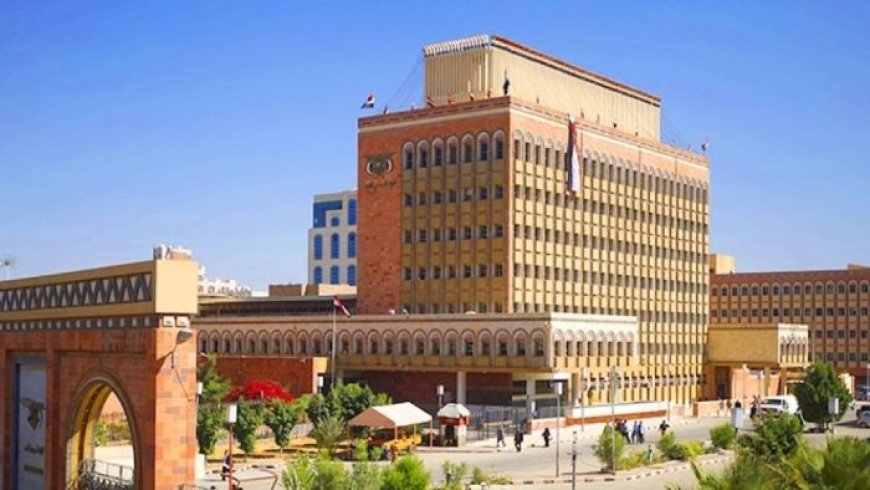 بنك صنعاء يعلن طباعة عملة جديدة فئة 200 ريال ( صورة)
