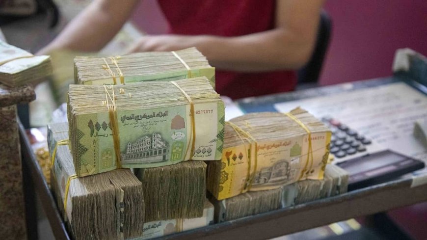 الريال اليمني يسجّل تحسّنًا ملحوظًا أمام العملات الأجنبية