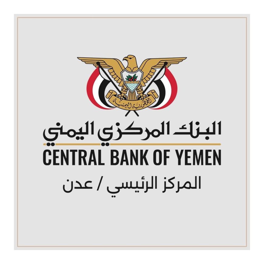 تحديث المساء .. تعرف على سعر صرف الريال اليمني مقابل العملات الأجنبية الأربعاء - 30/07/2025