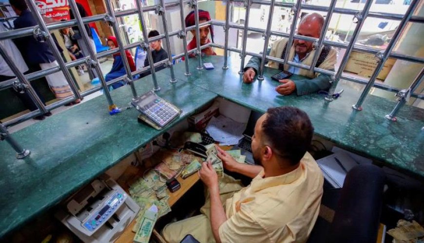 بعد سنوات من الانهيار.. ما سرّ الانتعاش المفاجئ للريال اليمني؟