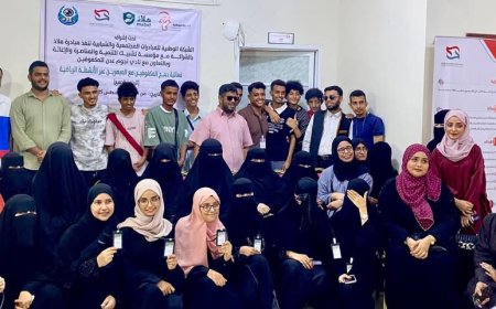 ملاذ تُطلق أولى فعالياتها لدعم المكفوفين في عدن تحت شعار “دمج وتعزيز فئة المكفوفين بالمجتمع”