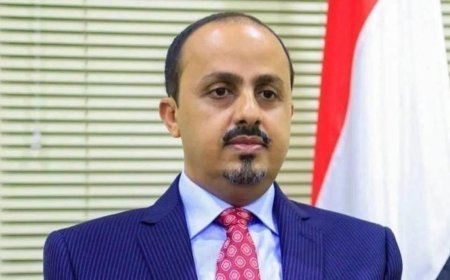 الإرياني: تراث اليمن يواصل حضوره العالمي بإدراج 35 موقعاً على قائمة اليونسكو التمهيدية