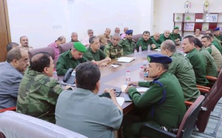 اجتماع أمني يناقش عددًا من القضايا الأمنية والمستجدات الراهنة في العاصمة عدن.