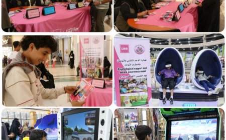 فعالية توعوية بعدن تسلط الضوء على أطفال التوحد وأهمية الدعم النفسي المبكر
