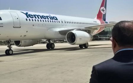 اليمنية تعزز أسطولها بطائرة جديدة…خطوة هامة نحو التطوير