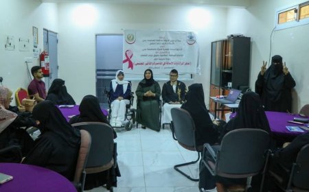 برعاية المحافظ لملس.. انطلاق دورة تمكين النساء ذوات الإعاقة في المناصرة والتأثير المجتمعي