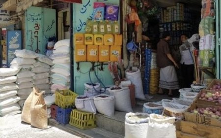 رغم تحسن الريال واستقرار الصرف… لماذا لا تنخفض الأسعار؟