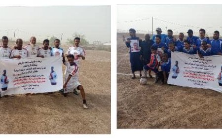 قدامى الكدام وقدامى اتحاد شرطة عدن يتقاسمان التعادل في مباراة مئوية فقيد الرياضة سلال سعد مروان