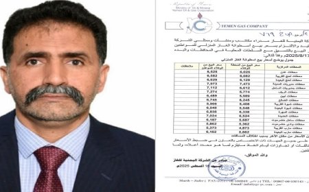 عبث بمئات المليارات .. تسعيرة "بن وهيط" تفتح ملف غاز صافر 