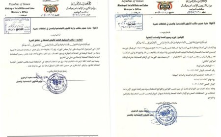 وزارة الشؤون الاجتماعية تشدد على استخدام العملة الوطنية في رسوم معاملات العمالة المحلية