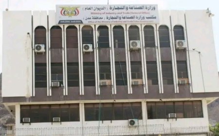 وزارة الصناعة والتجارة تعلن شطب وإلغاء 8781 وكالة وعلامة تجارية