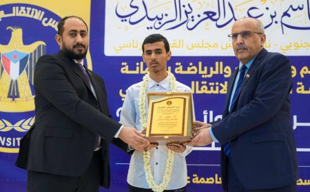 الانتقالي الجنوبي يحتفي بأوائل طلاب الثانوية العامة في الجنوب ويؤكد دعمه للتفوق العلمي