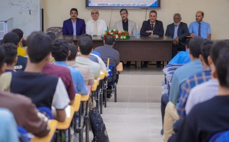 جامعة شبوة تدشّن عامها الجامعي الجديد بمشاركة المحافظ بن الوزير