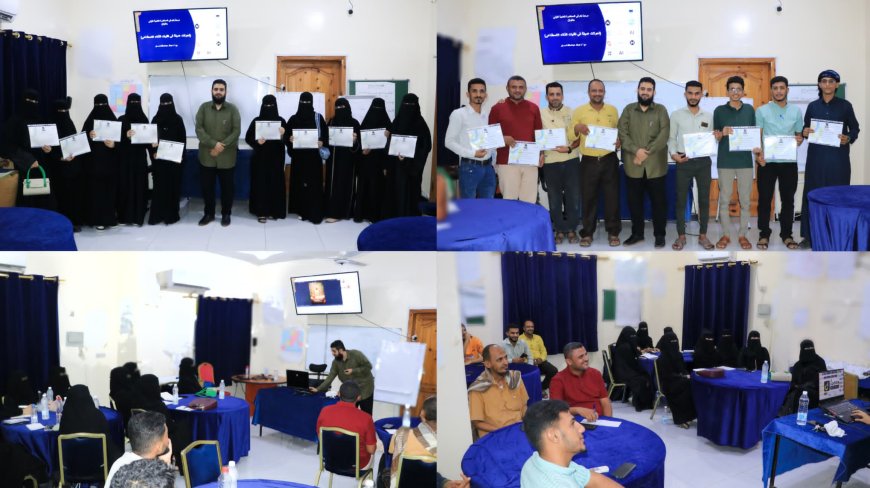 ندوة "تحولات عميقة في تقنيات الذكاء الاصطناعي" تفتح آفاقاً جديدة للمصممين وصناع المحتوى بعدن.