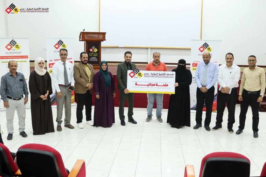 الجامعة الألمانية الدولية عدن تكرم الطالبة الأولى على مستوى الجمهورية بمنحة طب مجانية