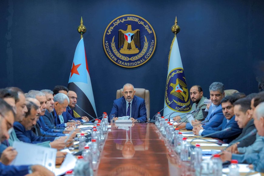 الانتقالي يؤكد دعمه الكامل لمسار الإصلاحات المالية والإدارية بمؤسسات الدولة ويشدد على ضرورة استمرارها
