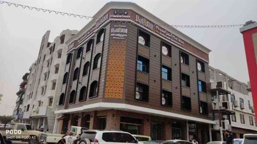 إغلاق مطعم “المراسيم” في مديرية المنصورة بالعاصمة عدن لعدم الالتزام بالأسعار