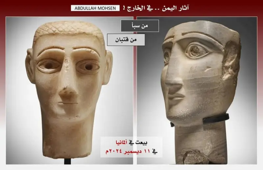 آثار اليمن بين المزادات الأوروبية وغياب الدولة: ذاكرة تُسعّر بالدولار