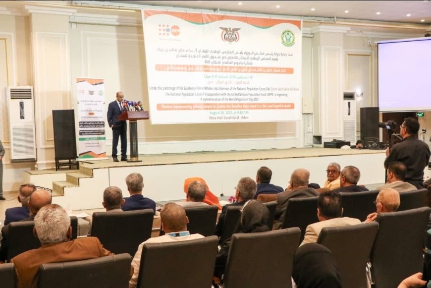 رئيس الوزراء يشهد احتفال اليوم العالمي للسكان 2025: الاستثمار في الشباب هو رهان المستقبل