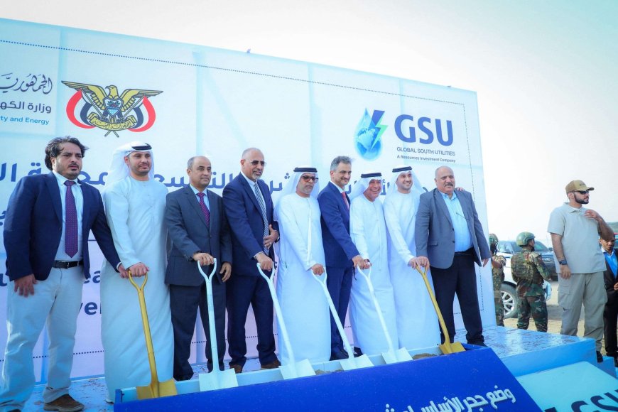 اللواء الزُبيدي رفقة السفير الإماراتي لدو اليمن يدشّنان المرحلة الثانية من محطة الطاقة الشمسية في عدن بقدرة 120 ميجاوات