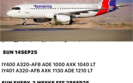 بعد سنوات من التوقف…عودة الرحلات الجوية إلى مطار عتق الدولي ابتداءً من 14 سبتمبر