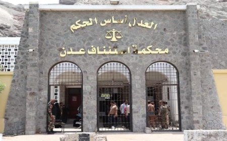 عدن.. القضاة وموظفو السلطة القضائية يعلنون رفع الإضراب بعد اتفاق مع مجلس القضاء الأعلى