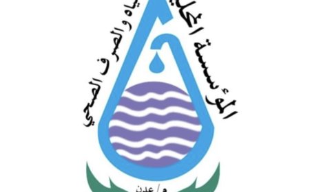 عودة تموين المياه بعدن عقب إصلاح الأعطال الناجمة عن الأمطار