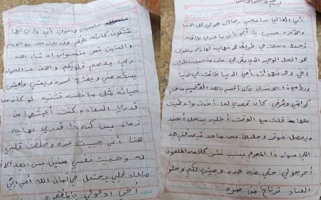 جريمة جديدة تهز تهامة: قيادي في مليشيا الحوثي الإرهابية يتسبب في انتحار معلمة شابة بالحديدة