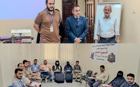 ضمن خطتها لتطوير الكوادر البشرية...شركة النفط اليمنية تدشّن دورتين تدريبيتين في مجال "السكرتارية الآلية" و مجال "التسويق النفطي