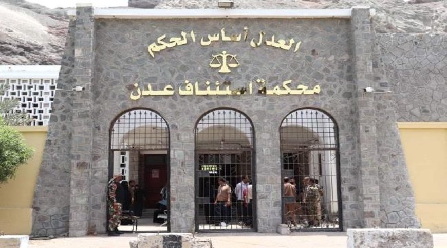 عدن.. القضاة وموظفو السلطة القضائية يعلنون رفع الإضراب بعد اتفاق مع مجلس القضاء الأعلى