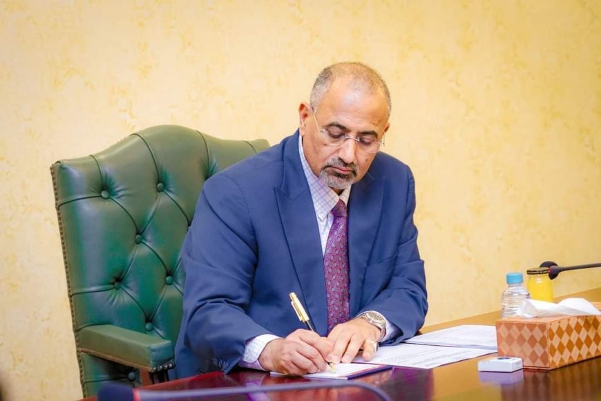 في تطور غير مسبوق.. اللواء عيدروس الزُبيدي يصدر قرارات جديدة تشمل تغييرات إدارية وأمنية في عدد من المحافظات