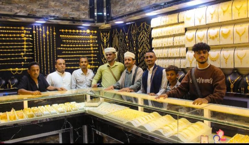 العاصمة عدن تشهد افتتاح محل "مازنتي" للذهب والمجوهرات