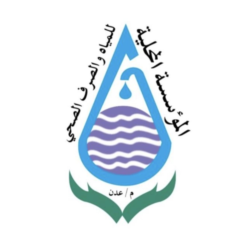 المؤسسة المحلية للمياه تُعلن توقف تموين المياه في العاصمة عدن جراء انقطاع التيار الكهربائي عن الحقول