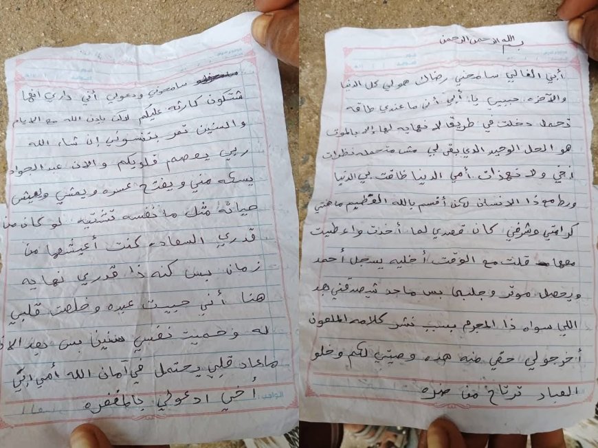 جريمة جديدة تهز تهامة: قيادي في مليشيا الحوثي الإرهابية يتسبب في انتحار معلمة شابة بالحديدة