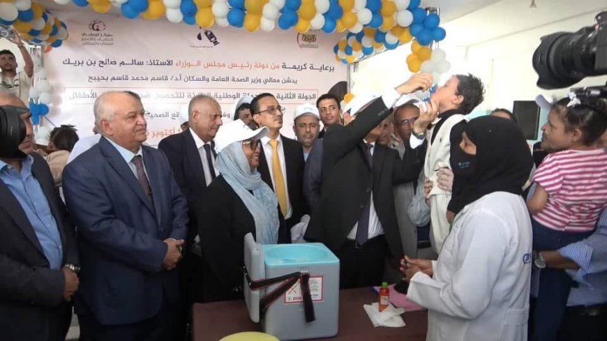 وزير الصحة يدشّن الجولة الثانية من حملة التحصين ضد شلل الأطفال بالعاصمة عدن