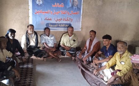 تحالف "عماد" بشبوة يعقد اجتماعاً بمناسبة الذكرى الـ62 لثورة 14 أكتوبر