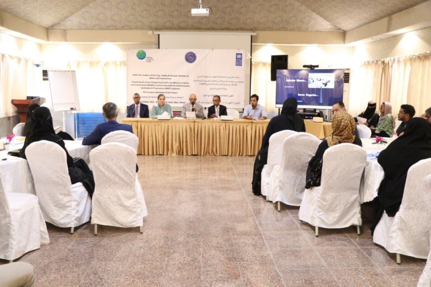 اليمن يدشن مشروع الخطة الوطنية للتكيف مع التغير المناخي من عدن