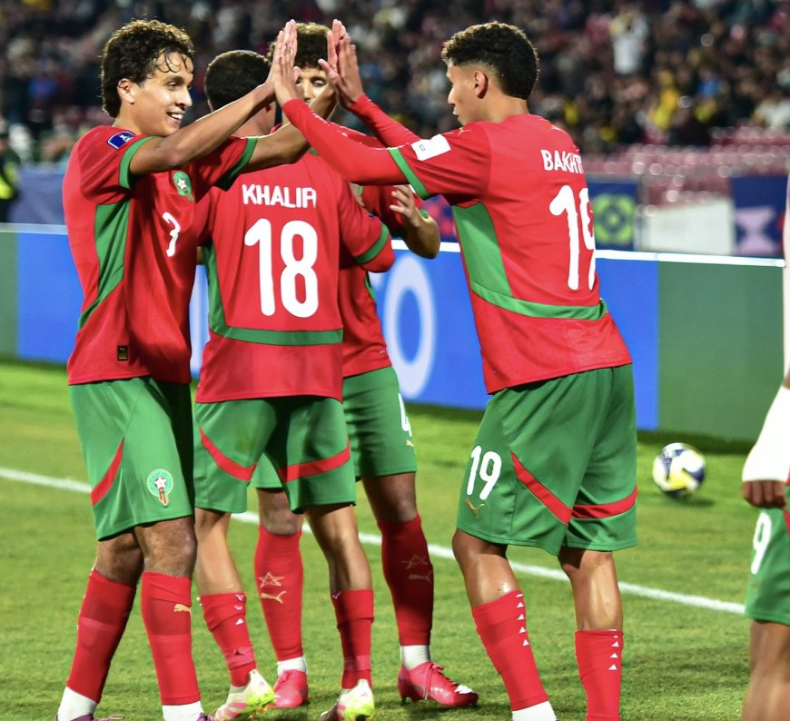 أسود الأطلس يروّعون راقصي السامبا: المغرب يقصي البرازيل 2-1 ويتصدر مجموعته في كأس العالم للشباب