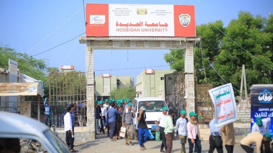 مليشيا الحوثي تحول جامعة الحديدة إلى معسكر تجنيد.. والأساتذة والطلاب يفرّون جماعياً من القمع الفكري