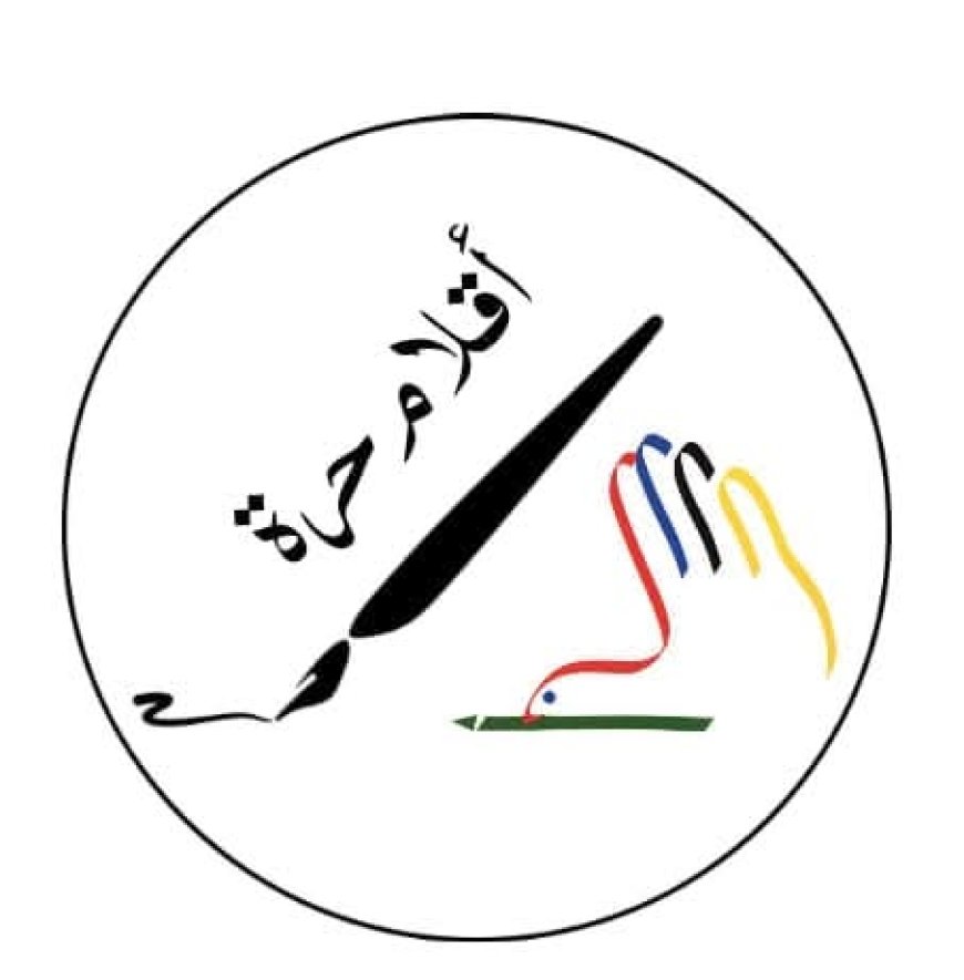 ثورة الرابع عشر من أكتوبر.. ملحمة الحرية في جنوب اليمن
