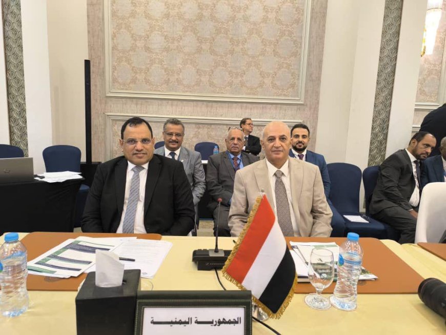 اليمن تشارك في الاجتماع الوزاري العربي الثالث للمياه والزراعة بالقاهرة: دعوة لتكامل السياسات وتعزيز الأمن المائي والغذائي