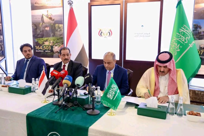 رئيس الوزراء يشهد حفل توقيع اتفاقيتين تنمويتين ومذكرة تفاهم مع البرنامج السعودي لتنمية واعمار اليمن