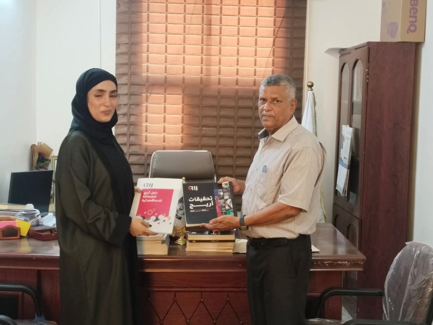كلية الإعلام بالعاصمة عدن تتسلم أحدث إصدارات "أريج" في الصحافة الاستقصائية