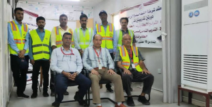 شركة النفط بعدن تُدشّن دورتين تدريبيتين في مجالي تموين الطائرات والشرائح الإلكترونية