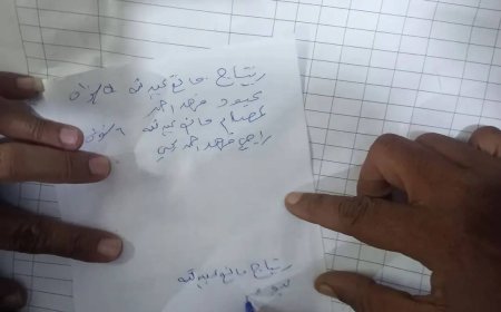 وفاة 3 أطفال في حادثة مأساوية في مديرية الحبيلين بمحافظة لحج