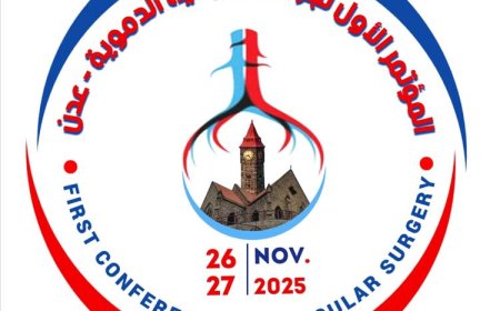 العاصمة عدن تتهيئ لاستضافة المؤتمر الاول لجراحة الأوعية الدموية